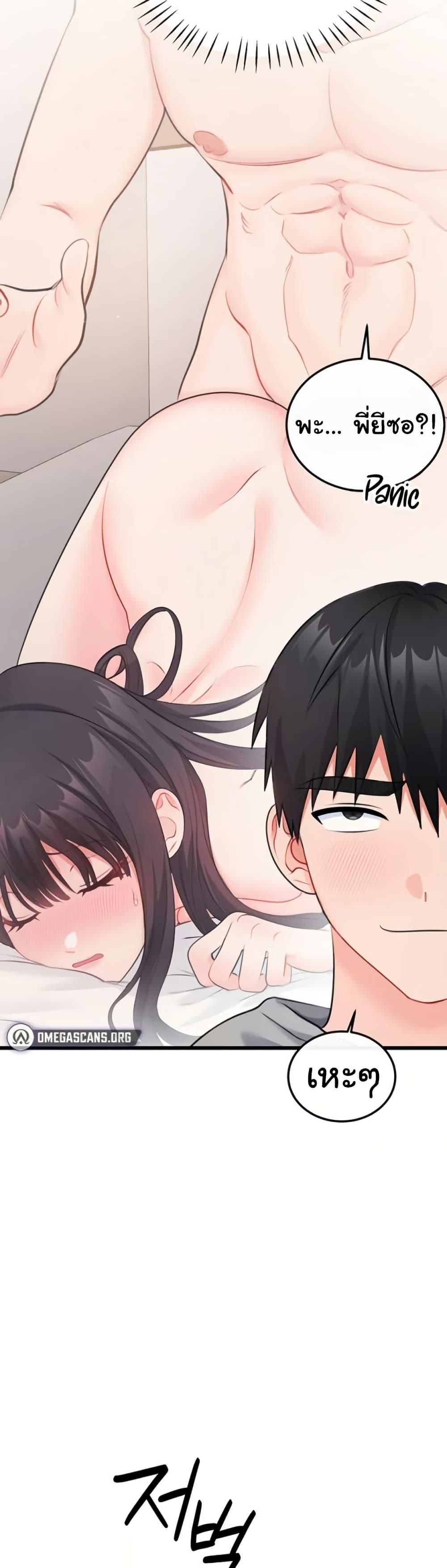 Doujin-Lc- อ่าน โดจิน มังฮวา เกาหลี ญี่ปุ่น จีน แปลไทย Banging My Way ตอนที่ 1 2 3 4 5 6 7 8 9 10 11 12 13 14 ฟรี ไม่มีโฆษณา อ่าน โดจิน Manhwa เกาหลี ญี่ปุ่น จีน เรามีครบ คัดมาให้เน้นๆ โดจิน 18+ รับประกันความฟินโดย  Doujin Lc