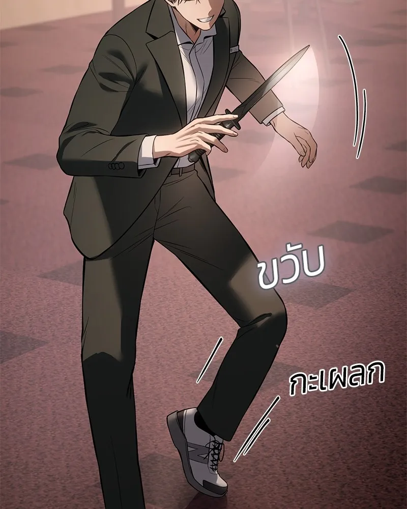 แบคXX ตอนที่ 78 รูปที่ 139