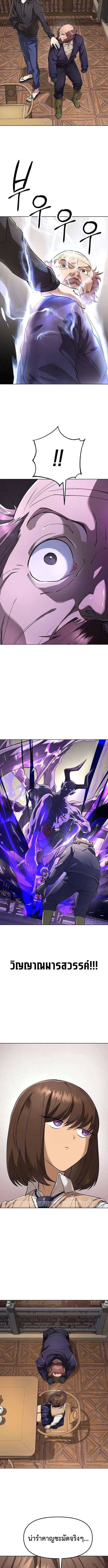 Manga-lc-com อ่านมังงะ อ่านการ์ตูน ออนไลน์ ฟรี Cosmic Heavenly Demon 3077 ตอนที่ 1 2 3 4 5 6 7 8 9 10 11 12 13 14 ฟรี ไม่มีโฆษณา Manga-lc - อ่าน มังงะ อ่าน การ์ตูน ออนไลน์ อ่านมังงะ ฟรี