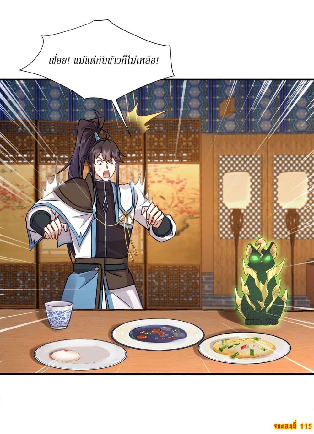 Manga-lc-com อ่านมังงะ อ่านการ์ตูน ออนไลน์ ฟรี As An Immortal, I Only Practice Forbidden Arts ตอนที่ 1 2 3 4 5 6 7 8 9 10 11 12 13 14 ฟรี ไม่มีโฆษณา Manga-lc - อ่าน มังงะ อ่าน การ์ตูน ออนไลน์ อ่านมังงะ ฟรี