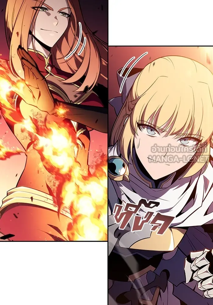 ผู้เล่นหน้าใหม่เลเวลแมกซ์ ตอนที่ 118 เต็มไปด้วยโทรศัพท์ (1) รูปที่ 114