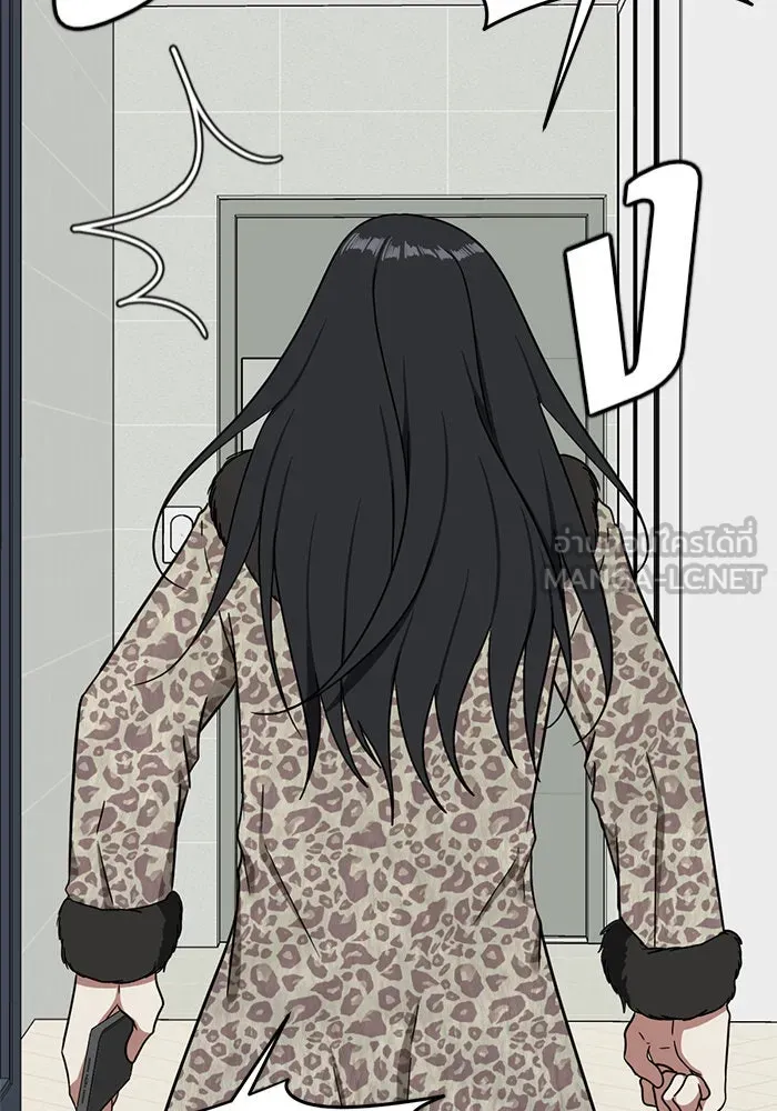 ช่วยเปลี่ยนฉันที ตอนที่ 69. ยอมินซอ 19 รูปที่ 69