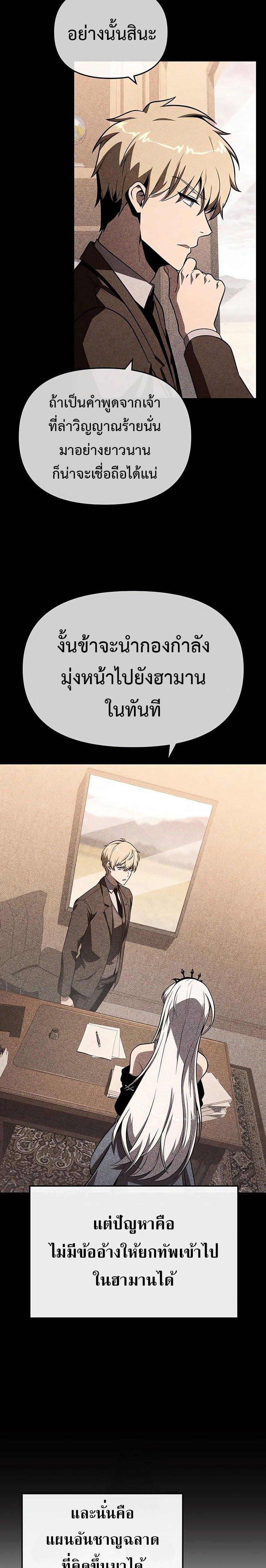 Manga-lc-com อ่านมังงะ อ่านการ์ตูน ออนไลน์ ฟรี The Knight King Who Returned With a God ตอนที่ 1 2 3 4 5 6 7 8 9 10 11 12 13 14 ฟรี ไม่มีโฆษณา Manga-lc - อ่าน มังงะ อ่าน การ์ตูน ออนไลน์ อ่านมังงะ ฟรี