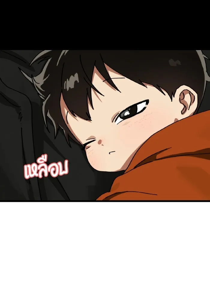มัมหมีจ๋าหนูมาแบ๊ว ตอนที่ ตอนพิเศษ 8 รูปที่ 124