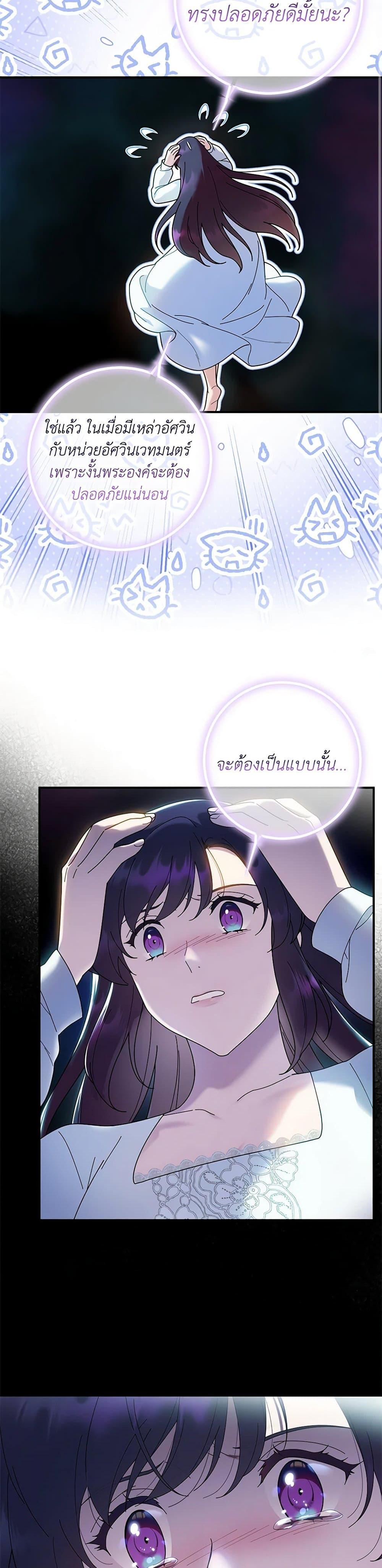 Manga-lc-com อ่านมังงะ อ่านการ์ตูน ออนไลน์ ฟรี Golden Light Gratia, The Child Loved By God ตอนที่ 1 2 3 4 5 6 7 8 9 10 11 12 13 14 ฟรี ไม่มีโฆษณา Manga-lc - อ่าน มังงะ อ่าน การ์ตูน ออนไลน์ อ่านมังงะ ฟรี