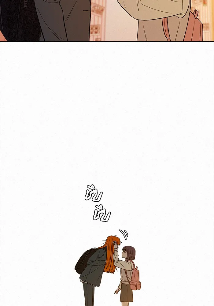 ปฏิบัติการรักวุ่นหัวใจ ตอนที่ 45 รูปที่ 112