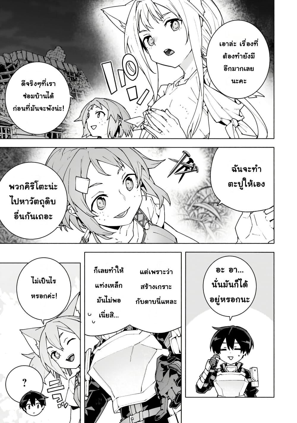 Manga-lc-com อ่านมังงะ อ่านการ์ตูน ออนไลน์ ฟรี Sword Art Online – Unital Ring ตอนที่ 1 2 3 4 5 6 7 8 9 10 11 12 13 14 ฟรี ไม่มีโฆษณา Manga-lc - อ่าน มังงะ อ่าน การ์ตูน ออนไลน์ อ่านมังงะ ฟรี