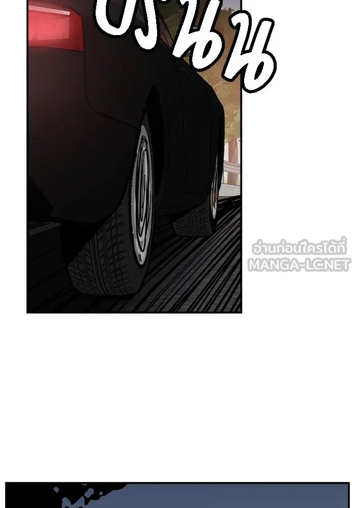 ห้องเรียนสาวแสบ ตอนที่ 74 รูปที่ 15