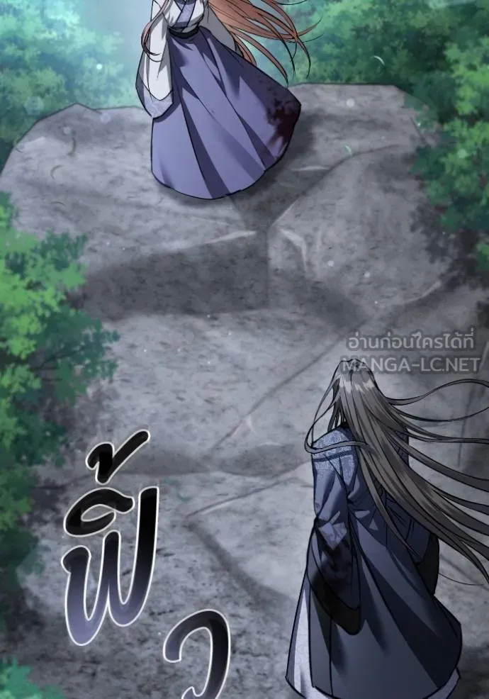 ยามหมาป่าทมิฬ ตอนที่ 41 รูปที่ 80