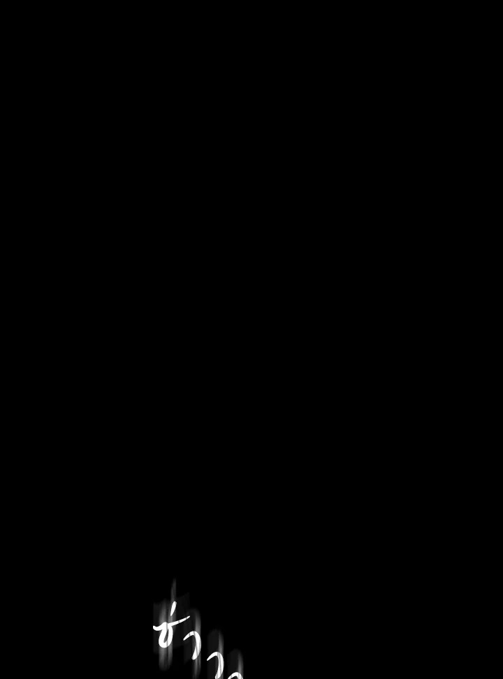 พลทหารโครงกระดูกผู้ม ตอนที่ 141 รูปที่ 160