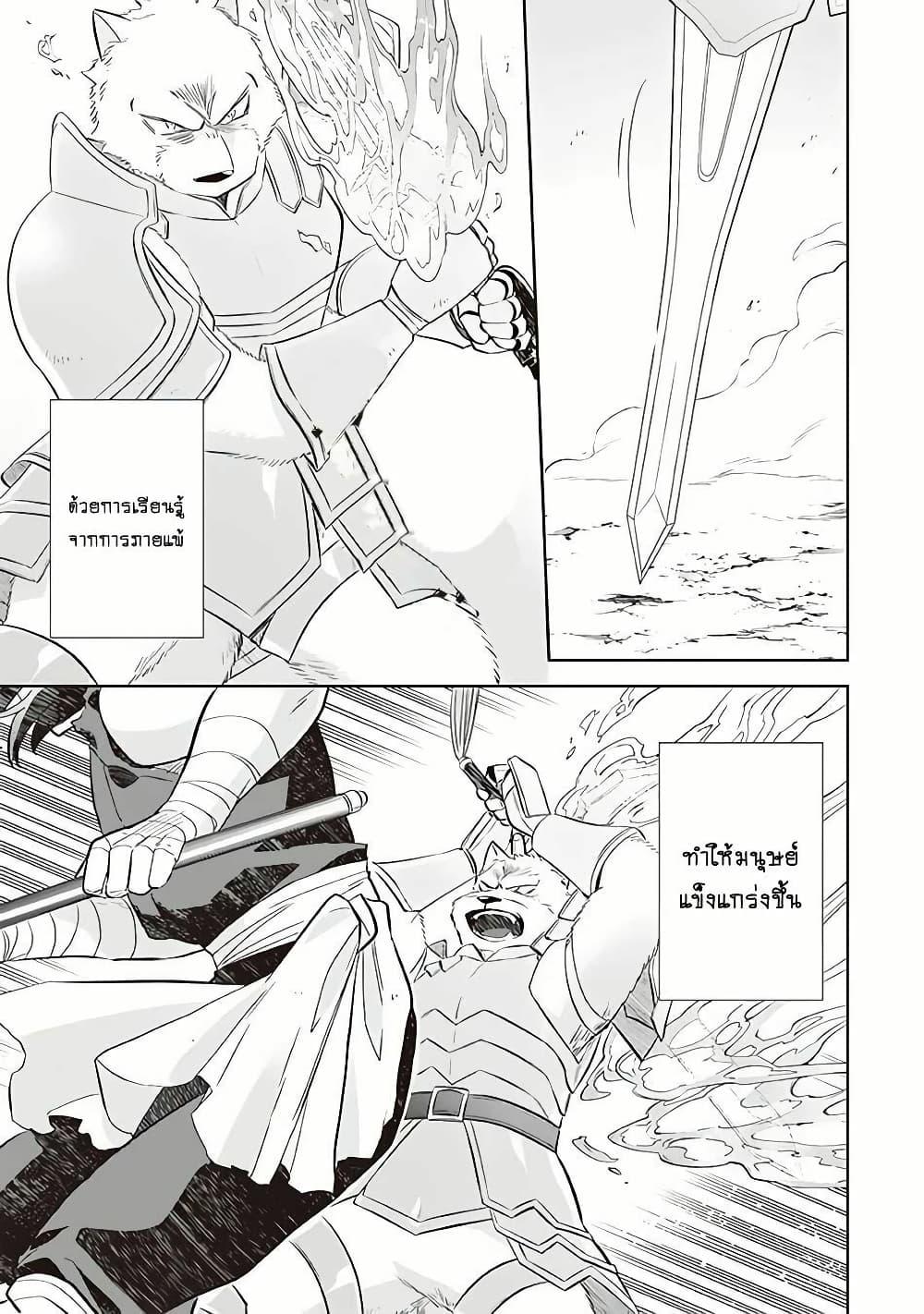 Manga-lc-com อ่านมังงะ อ่านการ์ตูน ออนไลน์ ฟรี Jimi na Kensei wa Sore Demo Saikyou desu ตอนที่ 1 2 3 4 5 6 7 8 9 10 11 12 13 14 ฟรี ไม่มีโฆษณา Manga-lc - อ่าน มังงะ อ่าน การ์ตูน ออนไลน์ อ่านมังงะ ฟรี