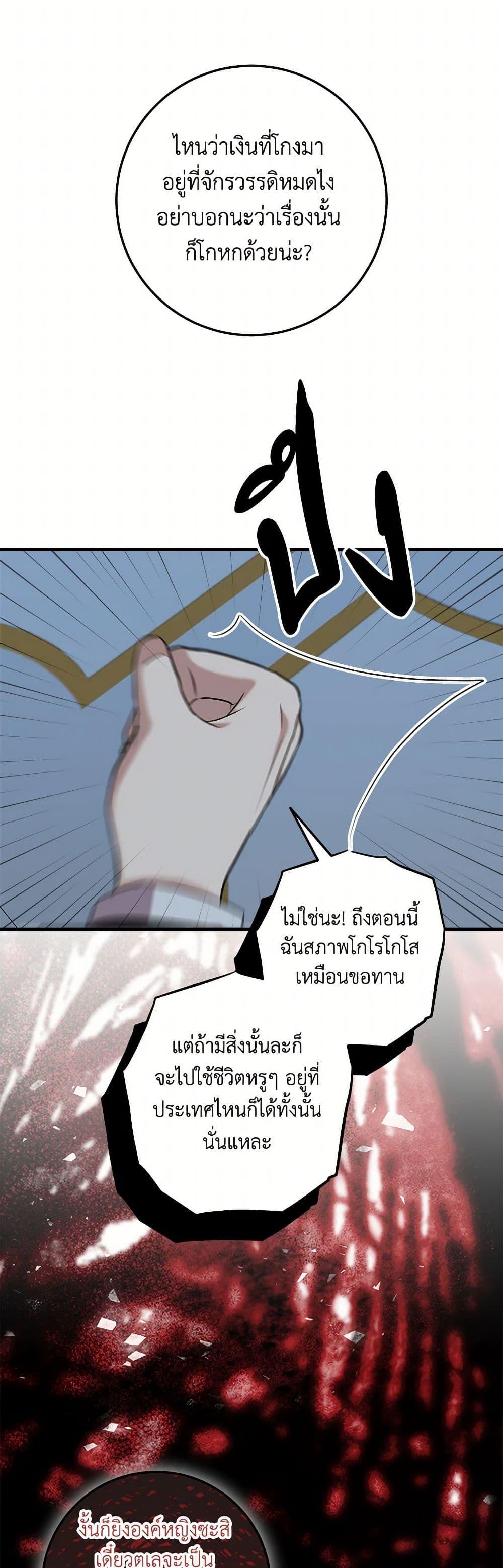 Manga-lc-com อ่านมังงะ อ่านการ์ตูน ออนไลน์ ฟรี Can’t Go Too Far With the Unrelenting Duke ตอนที่ 1 2 3 4 5 6 7 8 9 10 11 12 13 14 ฟรี ไม่มีโฆษณา Manga-lc - อ่าน มังงะ อ่าน การ์ตูน ออนไลน์ อ่านมังงะ ฟรี