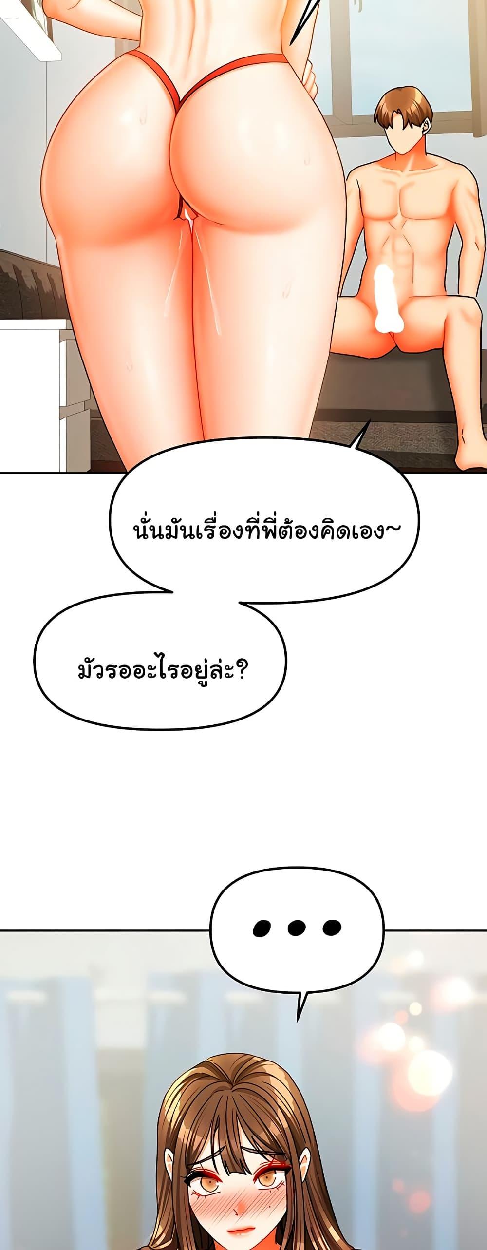 Doujin-Lc- อ่าน โดจิน มังฮวา เกาหลี ญี่ปุ่น จีน แปลไทย Living With Two Households ตอนที่ 1 2 3 4 5 6 7 8 9 10 11 12 13 14 ฟรี ไม่มีโฆษณา อ่าน โดจิน Manhwa เกาหลี ญี่ปุ่น จีน เรามีครบ คัดมาให้เน้นๆ โดจิน 18+ รับประกันความฟินโดย  Doujin Lc