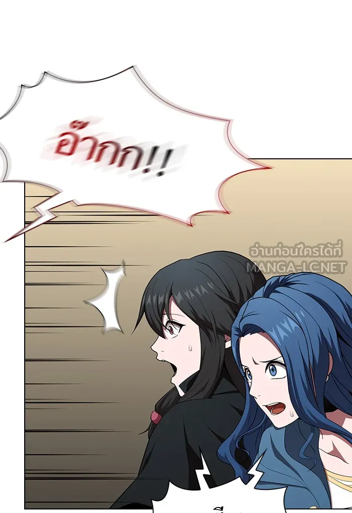 ผู้เล่นขั้นเทพแห่งหอคอยฝึกสอน ตอนที่ 128 รูปที่ 135