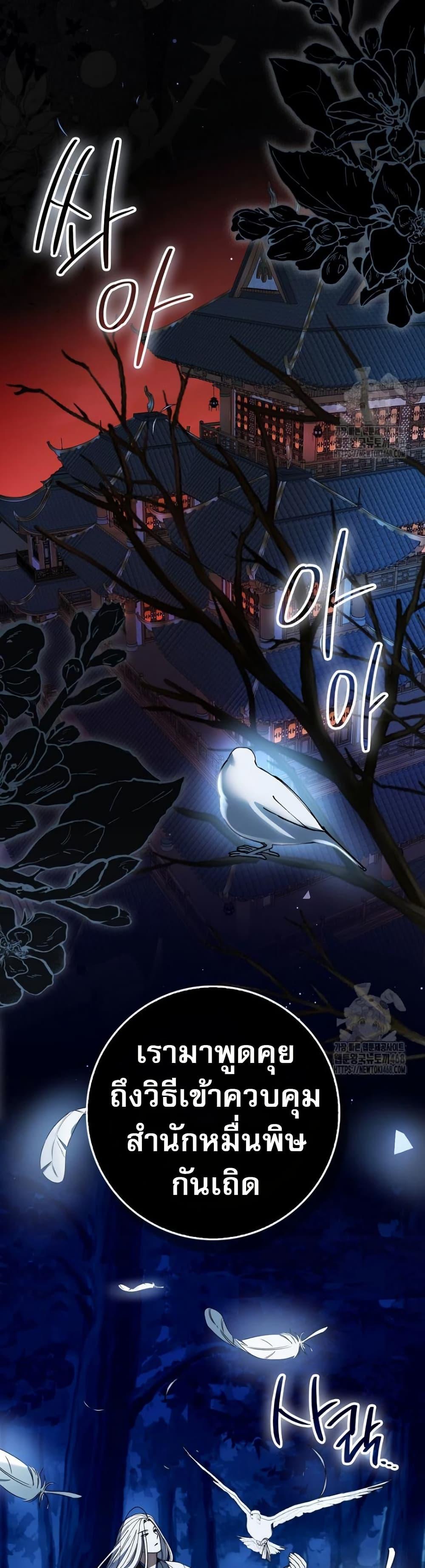 Manga-lc-com อ่านมังงะ อ่านการ์ตูน ออนไลน์ ฟรี Sword God Dragon ตอนที่ 1 2 3 4 5 6 7 8 9 10 11 12 13 14 ฟรี ไม่มีโฆษณา Manga-lc - อ่าน มังงะ อ่าน การ์ตูน ออนไลน์ อ่านมังงะ ฟรี