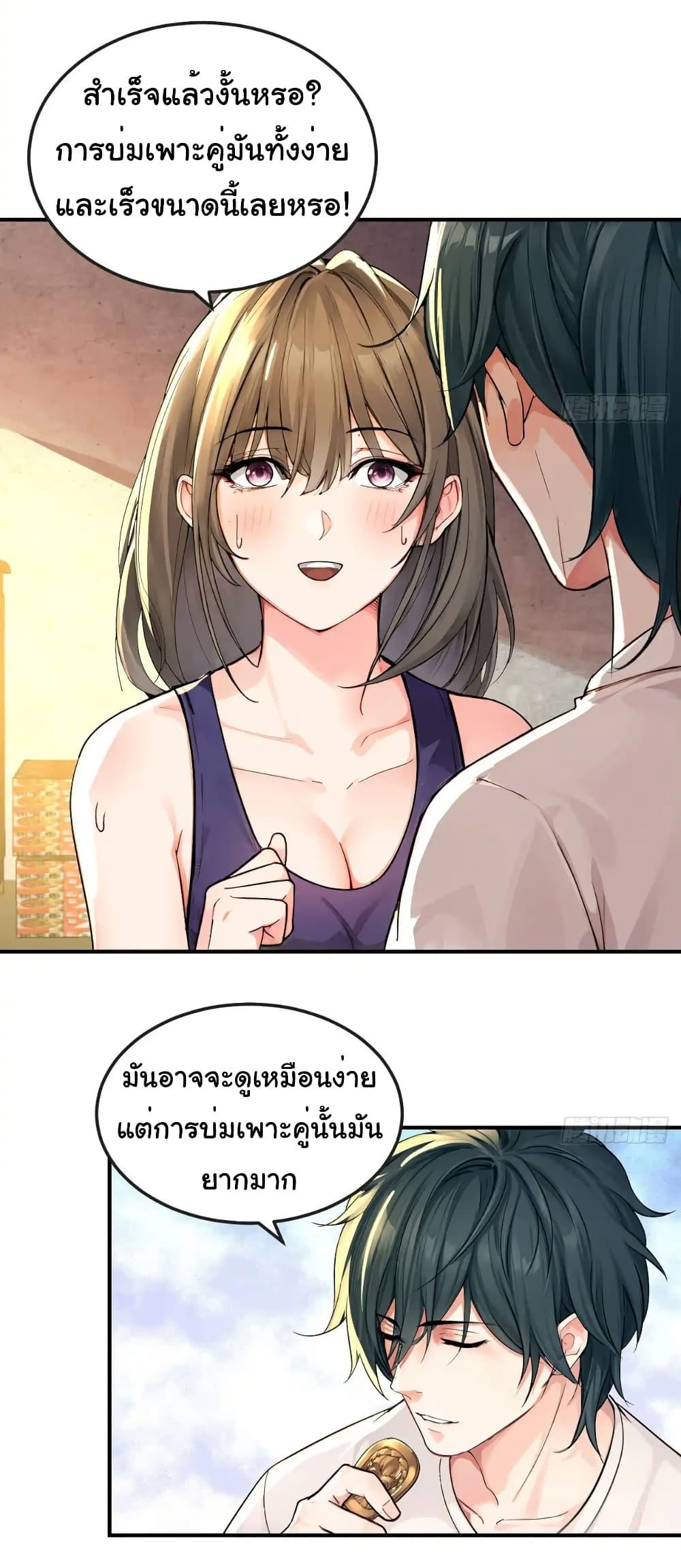 Manga-lc-com อ่านมังงะ อ่านการ์ตูน ออนไลน์ ฟรี Reincarnated as a Scumbag, I Brought My Wife and Daughter to Prove My Immortality ตอนที่ 1 2 3 4 5 6 7 8 9 10 11 12 13 14 ฟรี ไม่มีโฆษณา Manga-lc - อ่าน มังงะ อ่าน การ์ตูน ออนไลน์ อ่านมังงะ ฟรี