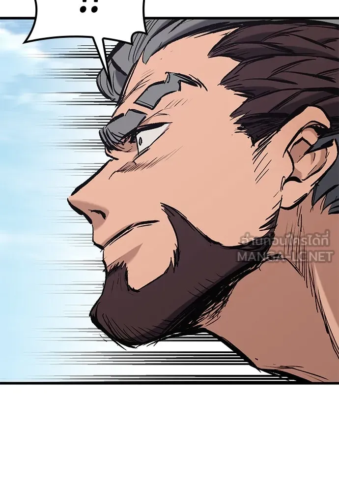 อัศวินวันเดียว ตอนที่ 2 รูปที่ 126