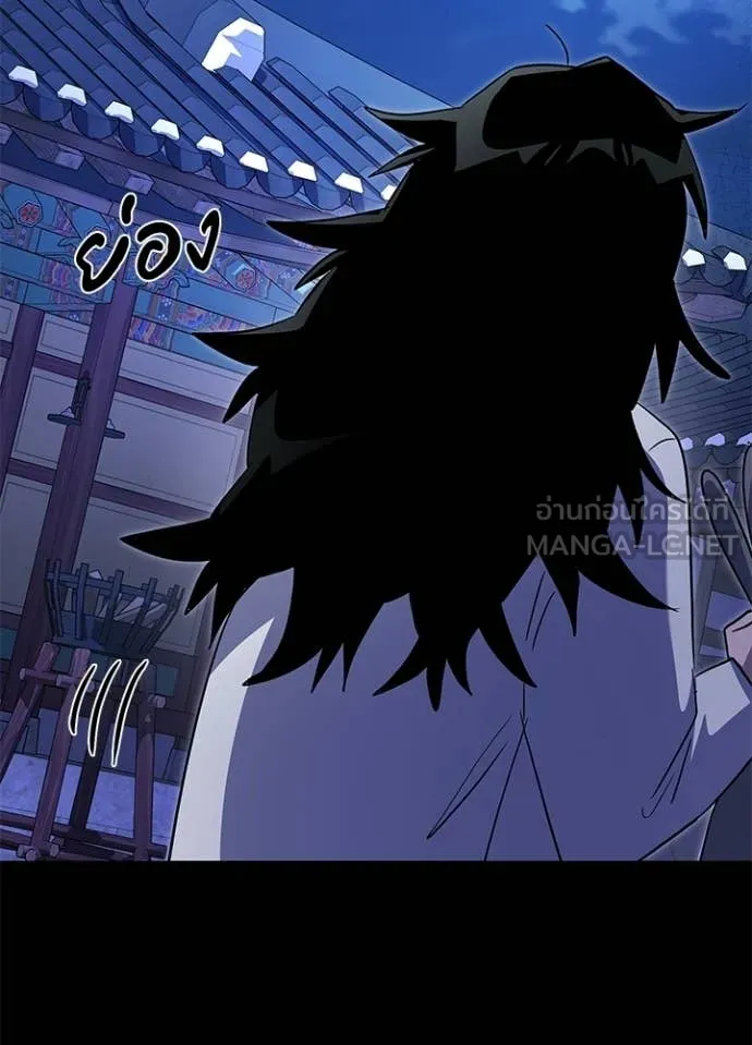 คืนแห่งโทแกบี ตอนที่ 112 รูปที่ 141