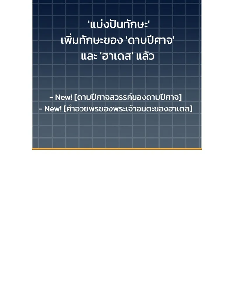 สัปดาห์นี้งดอัปตอนใหม่ ตอนที่ 48 รูปที่ 52