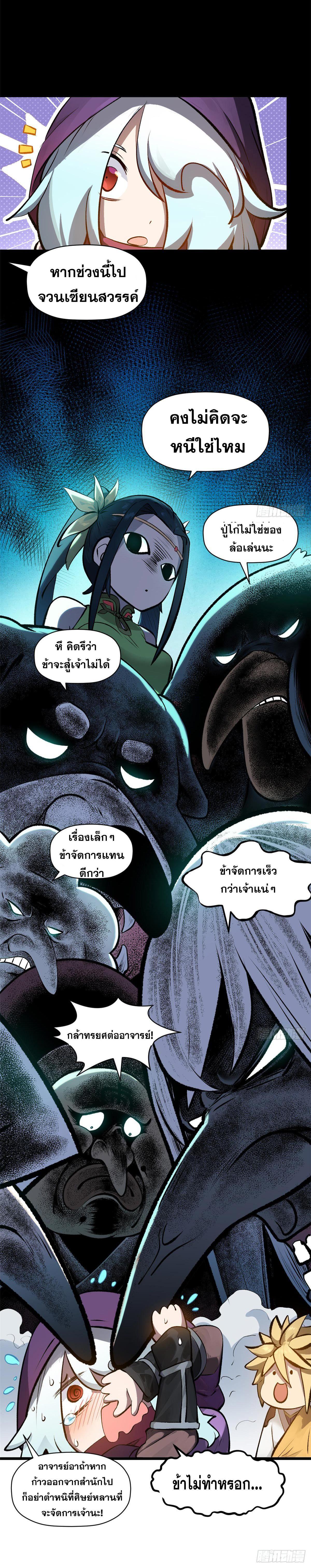 Manga-lc-com อ่านมังงะ อ่านการ์ตูน ออนไลน์ ฟรี Top Tier Providence ตอนที่ 1 2 3 4 5 6 7 8 9 10 11 12 13 14 ฟรี ไม่มีโฆษณา Manga-lc - อ่าน มังงะ อ่าน การ์ตูน ออนไลน์ อ่านมังงะ ฟรี