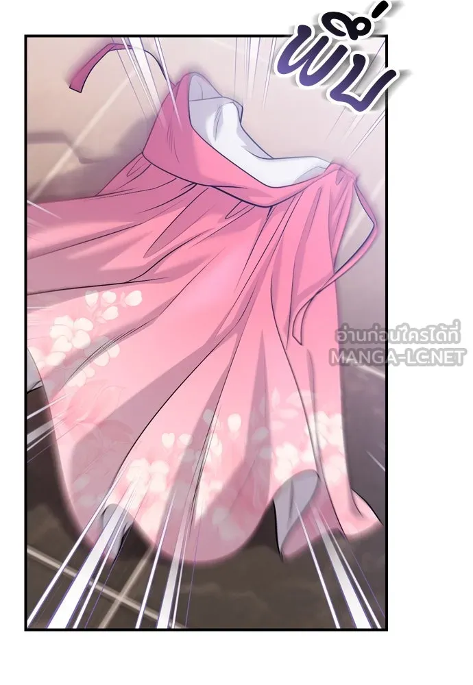 ข้าเนี่ยนะเป็นพระสนม ตอนที่ 62 จ๋อม จ๋อม จ๋อม รูปที่ 42