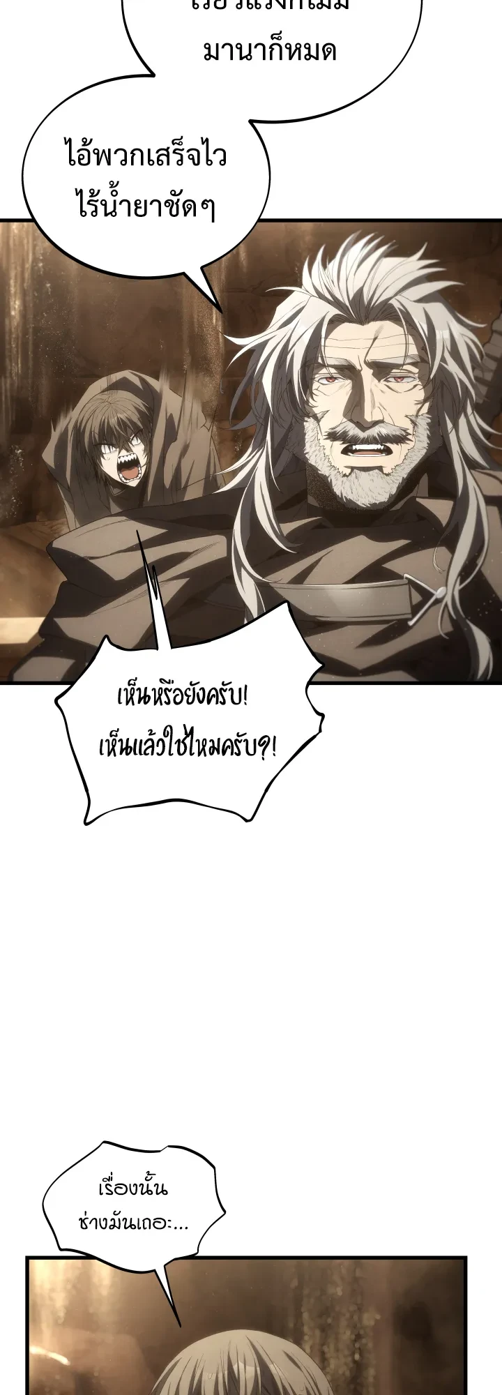 Manga-lc-com อ่านมังงะ อ่านการ์ตูน ออนไลน์ ฟรี Sandmancer of the Scorched Desert จักรพรรดิทรายในโลกาวินาศ ตอนที่ 1 2 3 4 5 6 7 8 9 10 11 12 13 14 ฟรี ไม่มีโฆษณา Manga-lc - อ่าน มังงะ อ่าน การ์ตูน ออนไลน์ อ่านมังงะ ฟรี