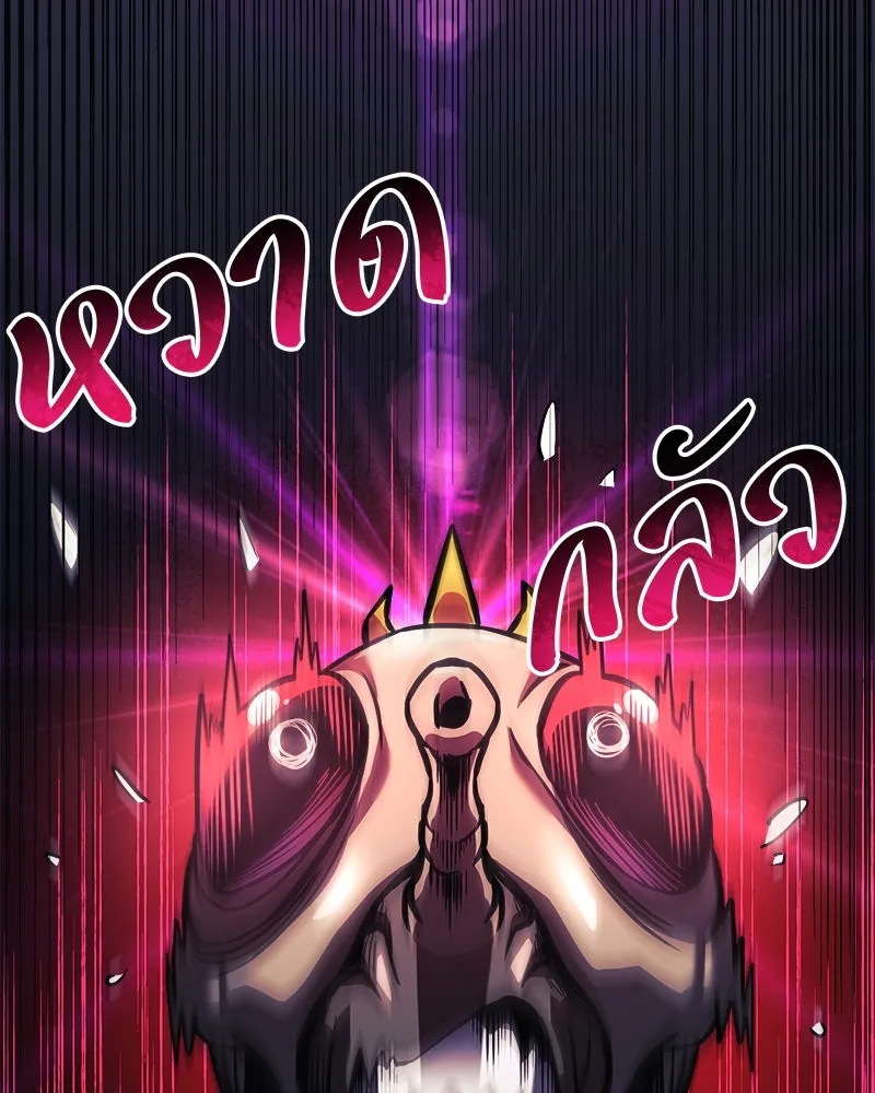 สัปดาห์นี้งดอัปตอนใหม่ ตอนที่ 53 รูปที่ 97