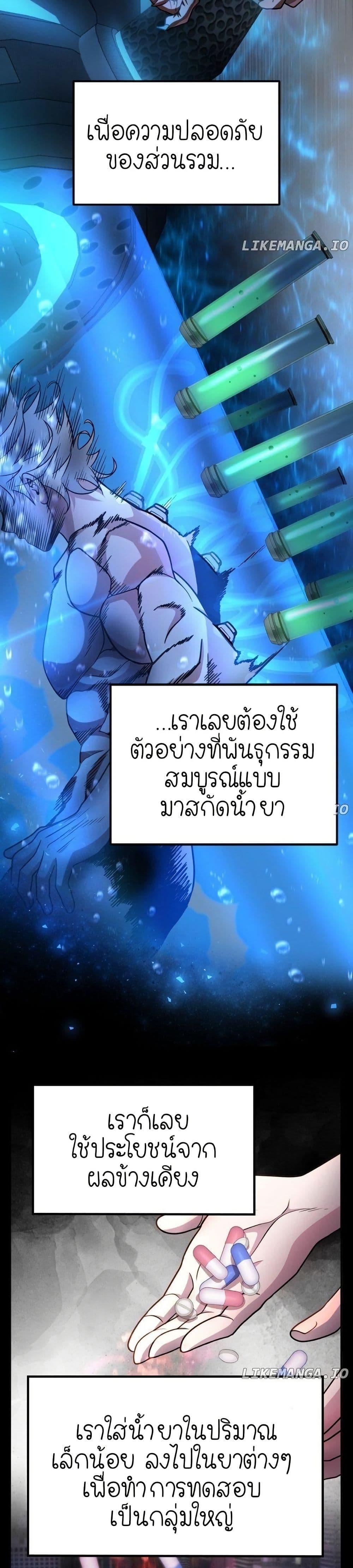 Manga-lc-com อ่านมังงะ อ่านการ์ตูน ออนไลน์ ฟรี The Genius Spirited Streamer ตอนที่ 1 2 3 4 5 6 7 8 9 10 11 12 13 14 ฟรี ไม่มีโฆษณา Manga-lc - อ่าน มังงะ อ่าน การ์ตูน ออนไลน์ อ่านมังงะ ฟรี