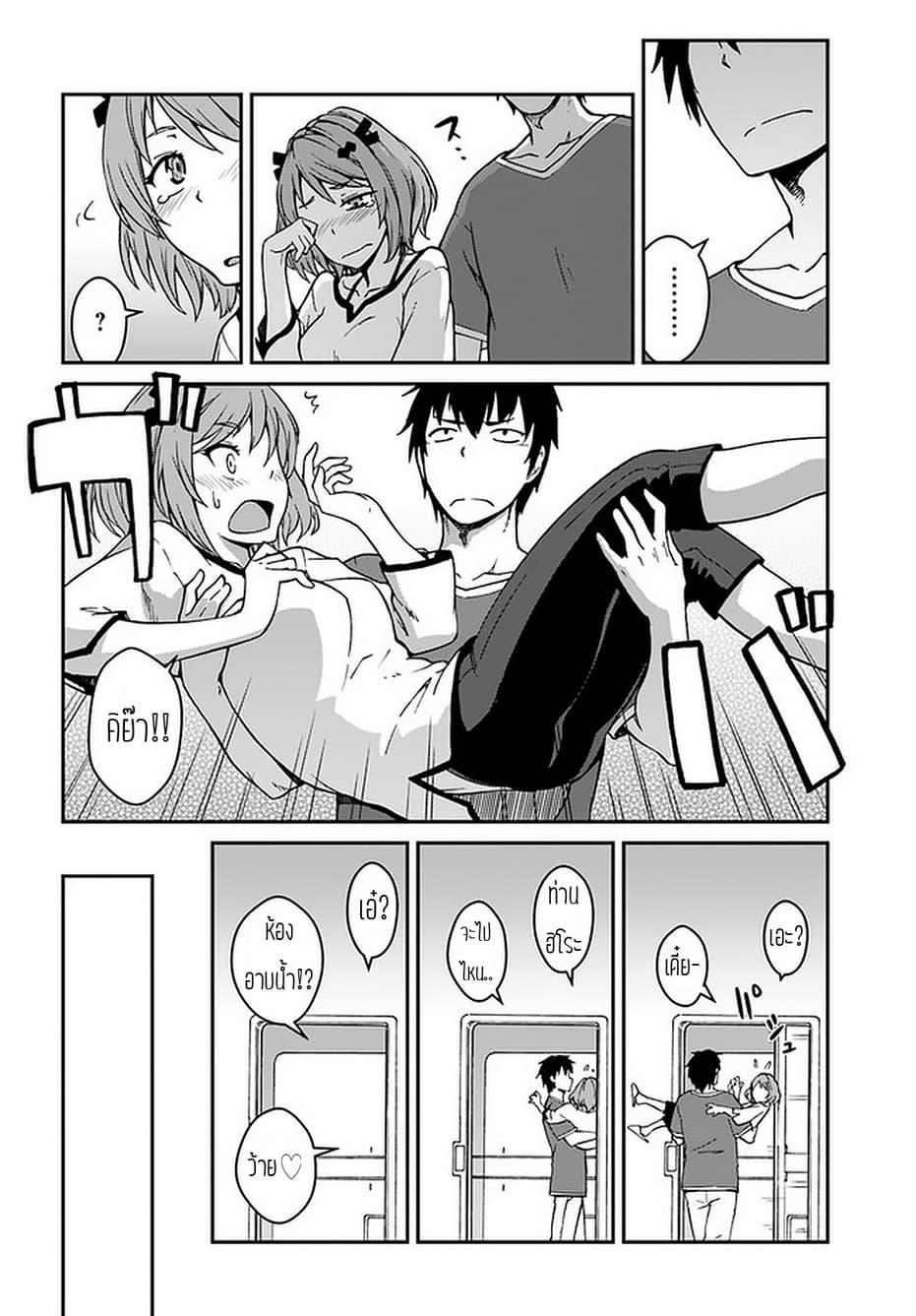 Manga-lc-com อ่านมังงะ อ่านการ์ตูน ออนไลน์ ฟรี Mezametara saikyou soubi to uchuusen-mochi datta no de, ikkodate mezashite youhei toshite jiyuu ni ikitai ตอนที่ 1 2 3 4 5 6 7 8 9 10 11 12 13 14 ฟรี ไม่มีโฆษณา Manga-lc - อ่าน มังงะ อ่าน การ์ตูน ออนไลน์ อ่านมังงะ ฟรี