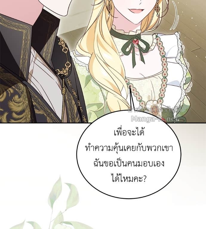 Doujin-Lc- อ่าน โดจิน มังฮวา เกาหลี ญี่ปุ่น จีน แปลไทย แกรนด์ดัชเชสล็อกมง ตอนที่ 1 2 3 4 5 6 7 8 9 10 11 12 13 14 ฟรี ไม่มีโฆษณา อ่าน โดจิน Manhwa เกาหลี ญี่ปุ่น จีน เรามีครบ คัดมาให้เน้นๆ โดจิน 18+ รับประกันความฟินโดย Doujin Lc