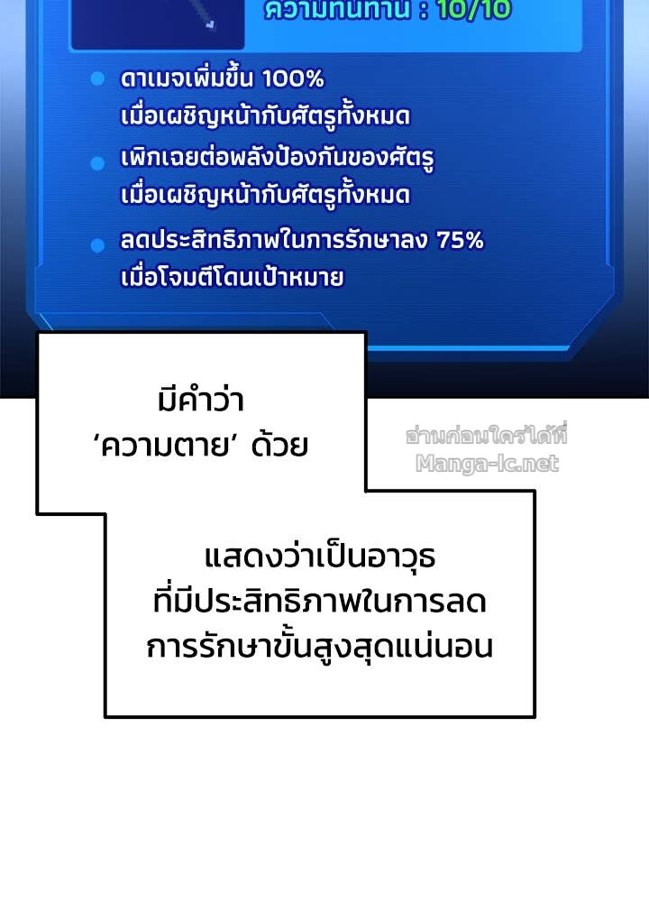 Doujin-Lc- อ่าน โดจิน มังฮวา เกาหลี ญี่ปุ่น จีน แปลไทย ผู้พิชิตเกมป้องกันฐาน ตอนที่ 1 2 3 4 5 6 7 8 9 10 11 12 13 14 ฟรี ไม่มีโฆษณา อ่าน โดจิน Manhwa เกาหลี ญี่ปุ่น จีน เรามีครบ คัดมาให้เน้นๆ โดจิน 18+ รับประกันความฟินโดย Doujin Lc