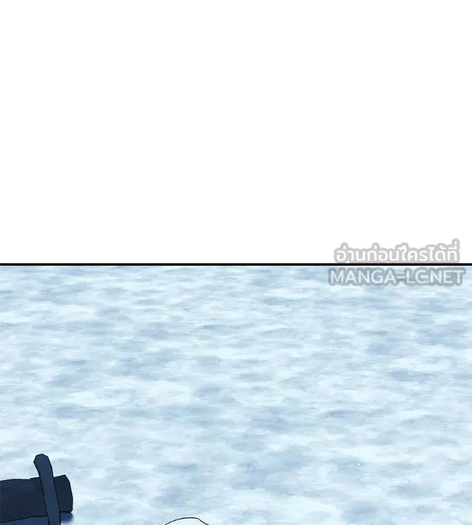เรียกฉันว่าพระเจ้า ตอนที่ 82 รูปที่ 182