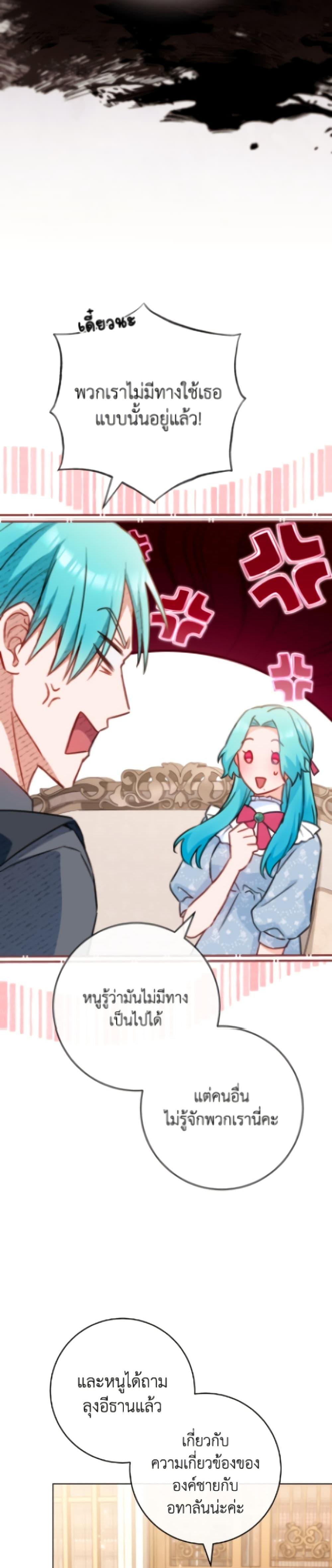 Manga-lc-com อ่านมังงะ อ่านการ์ตูน ออนไลน์ ฟรี The Young Lady Is a Royal Chef ตอนที่ 1 2 3 4 5 6 7 8 9 10 11 12 13 14 ฟรี ไม่มีโฆษณา Manga-lc - อ่าน มังงะ อ่าน การ์ตูน ออนไลน์ อ่านมังงะ ฟรี