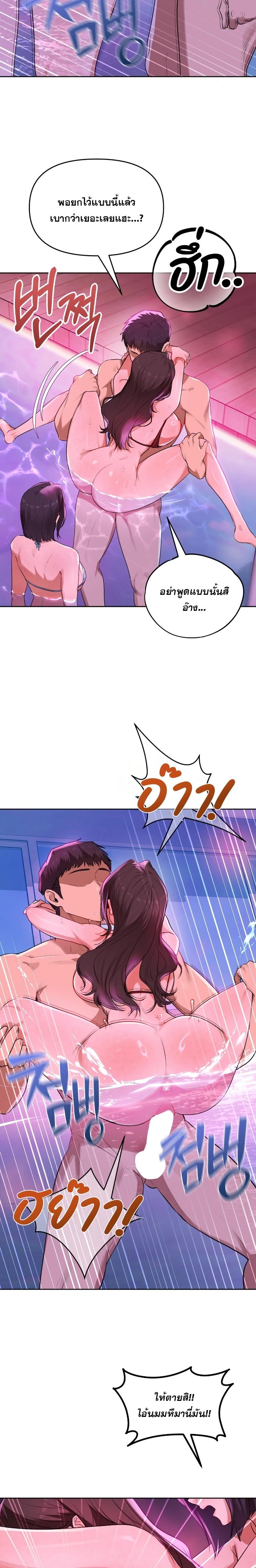 Doujin-Lc- อ่าน โดจิน มังฮวา เกาหลี ญี่ปุ่น จีน แปลไทย The Professor’s Secret Account ตอนที่ 1 2 3 4 5 6 7 8 9 10 11 12 13 14 ฟรี ไม่มีโฆษณา อ่าน โดจิน Manhwa เกาหลี ญี่ปุ่น จีน เรามีครบ คัดมาให้เน้นๆ โดจิน 18+ รับประกันความฟินโดย  Doujin Lc