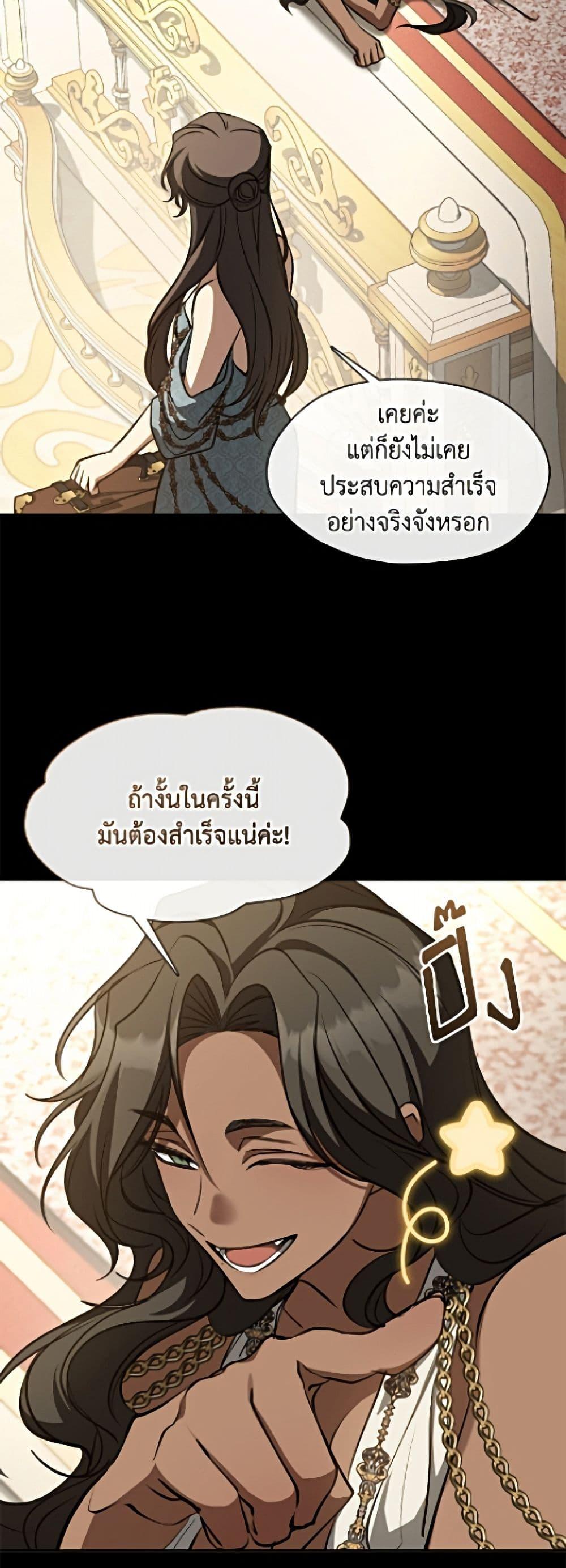 Manga-lc-com อ่านมังงะ อ่านการ์ตูน ออนไลน์ ฟรี I Failed To Throw The Villain Away ตอนที่ 1 2 3 4 5 6 7 8 9 10 11 12 13 14 ฟรี ไม่มีโฆษณา Manga-lc - อ่าน มังงะ อ่าน การ์ตูน ออนไลน์ อ่านมังงะ ฟรี