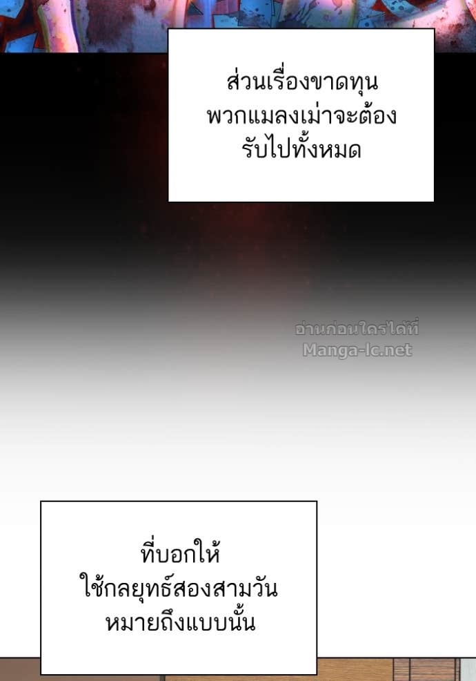 Doujin-Lc- อ่าน โดจิน มังฮวา เกาหลี ญี่ปุ่น จีน แปลไทย Reborn Rich ตอนที่ 1 2 3 4 5 6 7 8 9 10 11 12 13 14 ฟรี ไม่มีโฆษณา อ่าน โดจิน Manhwa เกาหลี ญี่ปุ่น จีน เรามีครบ คัดมาให้เน้นๆ โดจิน 18+ รับประกันความฟินโดย Doujin Lc