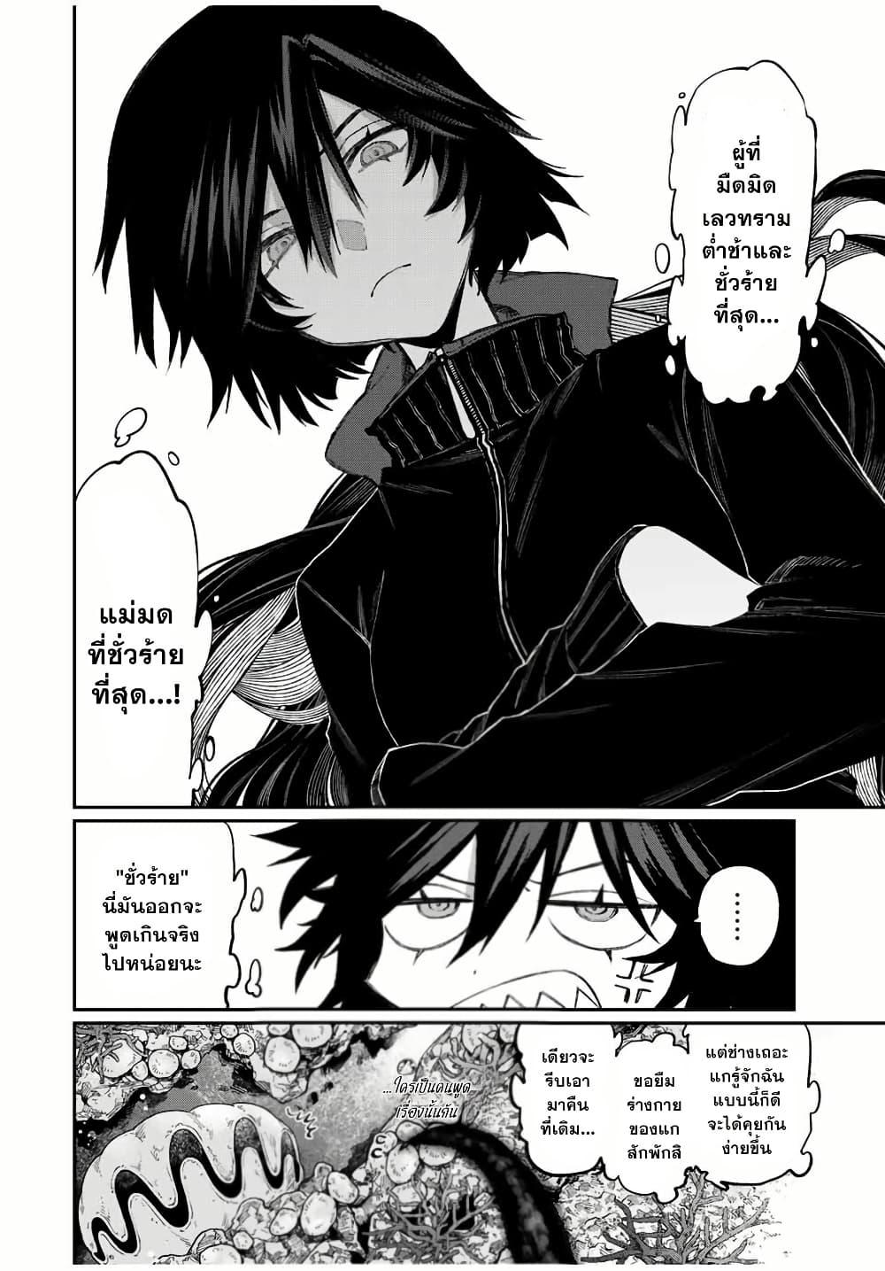 Manga-lc-com อ่านมังงะ อ่านการ์ตูน ออนไลน์ ฟรี Naki×Nagi ตอนที่ 1 2 3 4 5 6 7 8 9 10 11 12 13 14 ฟรี ไม่มีโฆษณา Manga-lc - อ่าน มังงะ อ่าน การ์ตูน ออนไลน์ อ่านมังงะ ฟรี