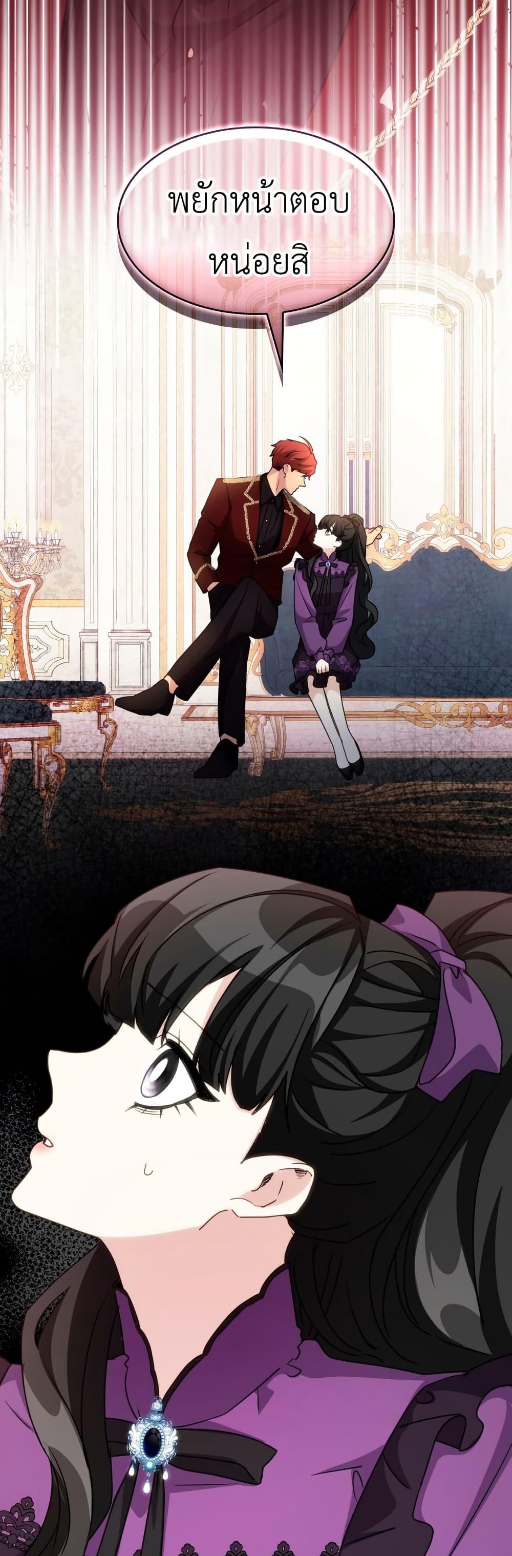 Manga-lc-com อ่านมังงะ อ่านการ์ตูน ออนไลน์ ฟรี I’m Doomed if They Become Obsessed ตอนที่ 1 2 3 4 5 6 7 8 9 10 11 12 13 14 ฟรี ไม่มีโฆษณา Manga-lc - อ่าน มังงะ อ่าน การ์ตูน ออนไลน์ อ่านมังงะ ฟรี