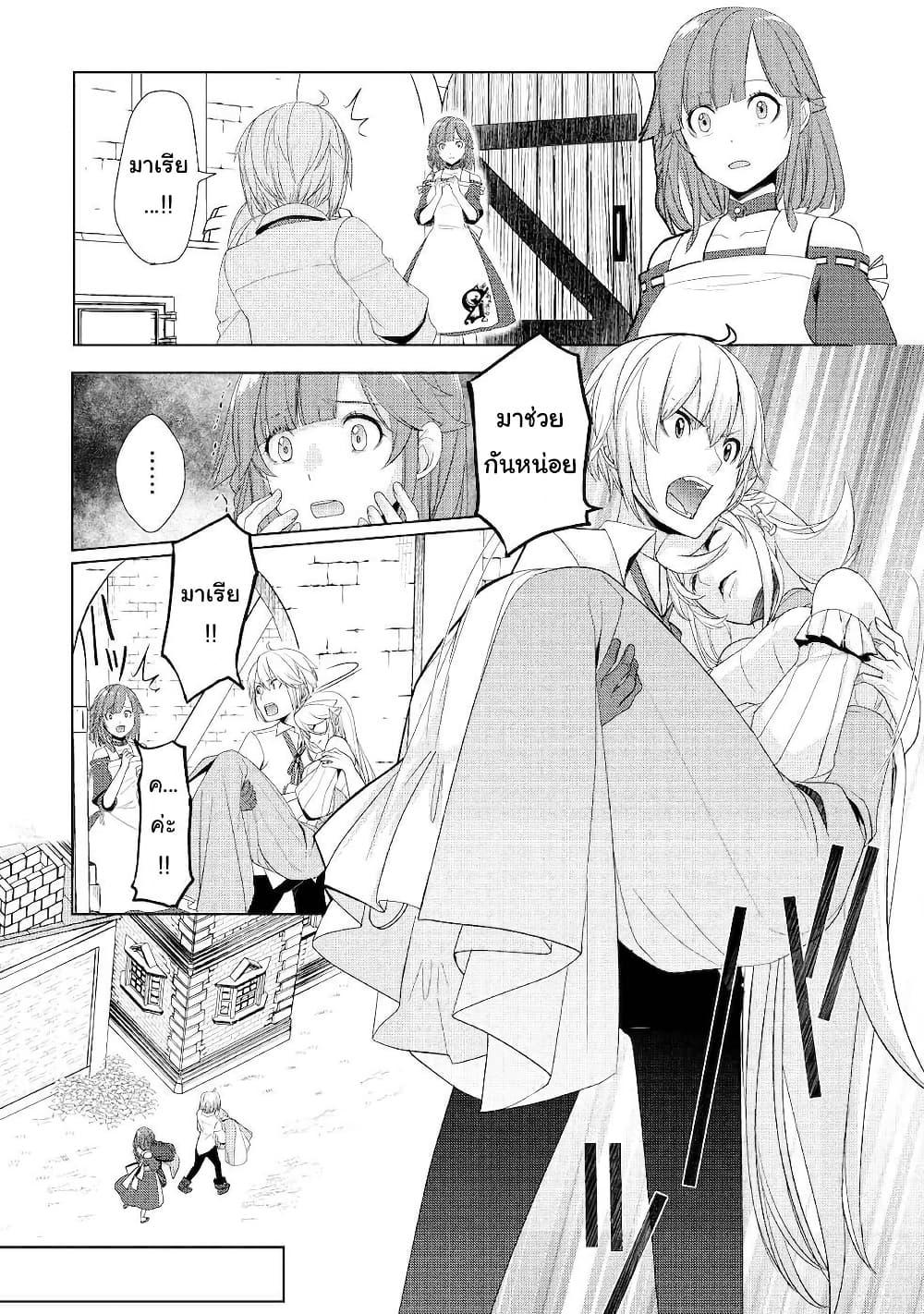 Manga-lc-com อ่านมังงะ อ่านการ์ตูน ออนไลน์ ฟรี Izure Saikyou no Renkinjutsushi ตอนที่ 1 2 3 4 5 6 7 8 9 10 11 12 13 14 ฟรี ไม่มีโฆษณา Manga-lc - อ่าน มังงะ อ่าน การ์ตูน ออนไลน์ อ่านมังงะ ฟรี