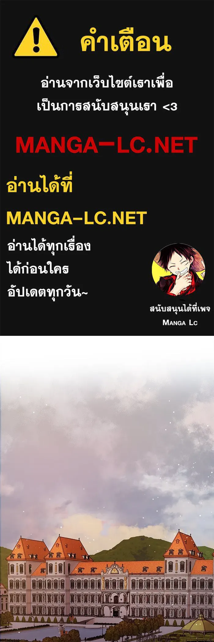 ครอบครัวพรรค์นั้น ฉันไม่มีวันกลับไป ตอนที่ 3 รูปที่ 1