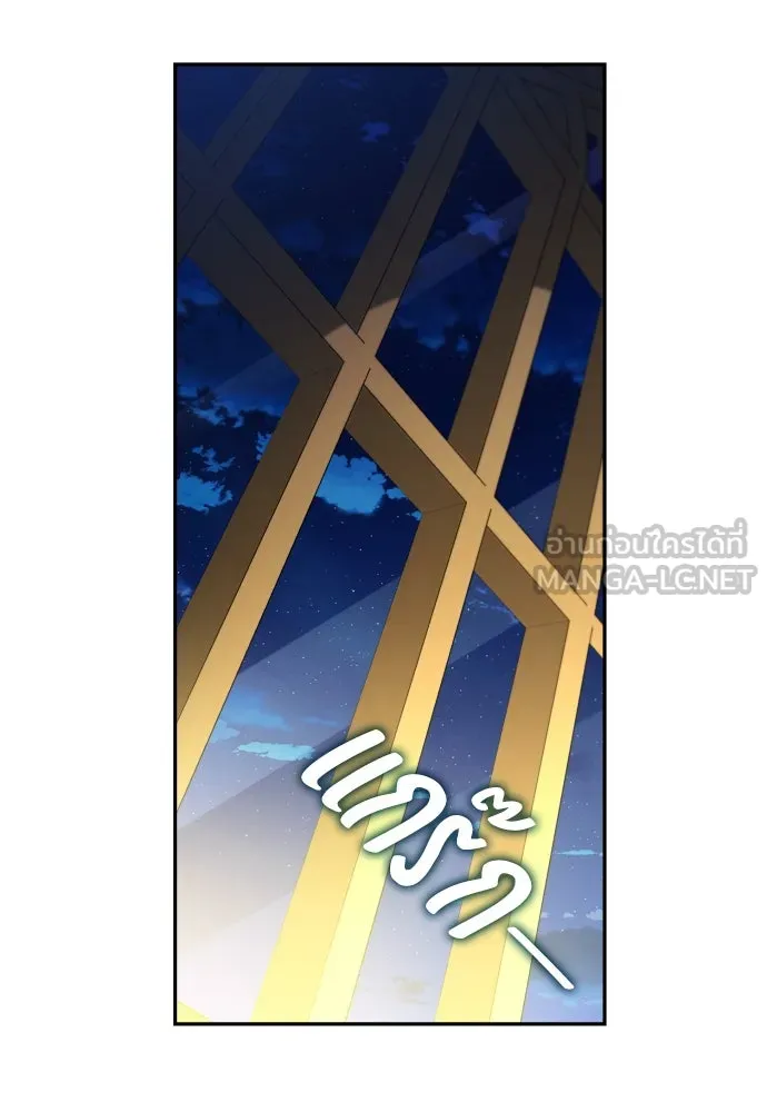 เลดี้มินต์ ตอนที่ 90 รูปที่ 78