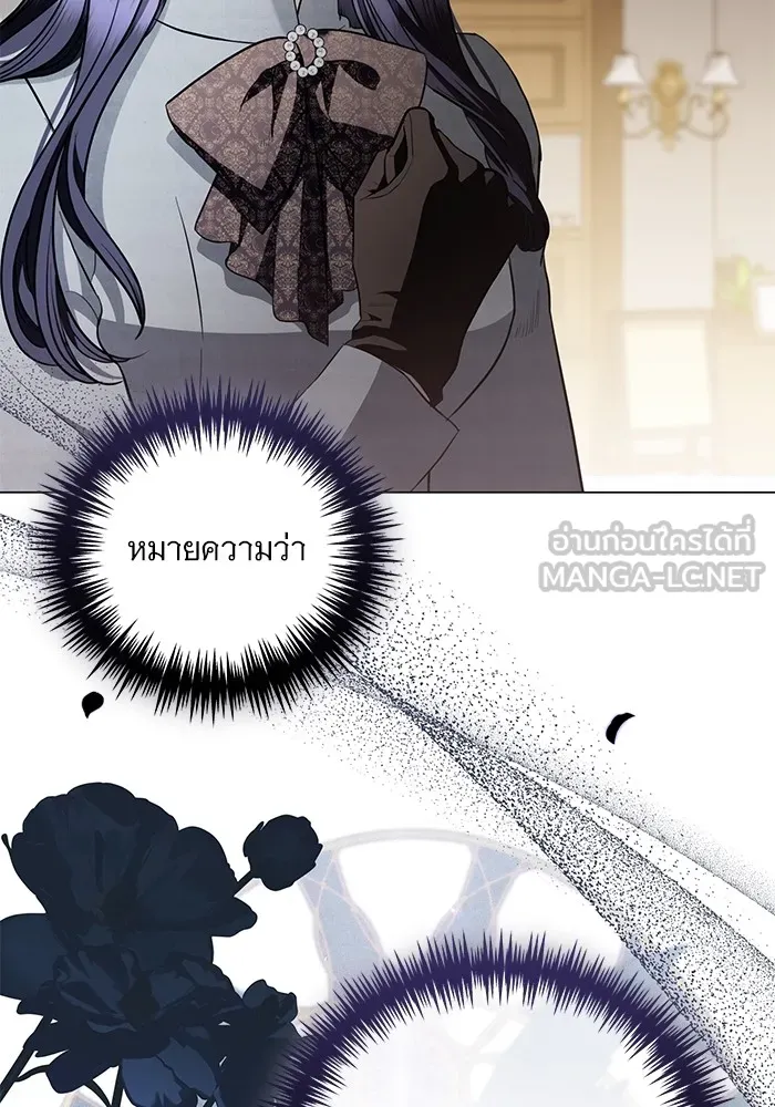 แด่ชู้รักของสามี ตอนที่ 31 รูปที่ 69