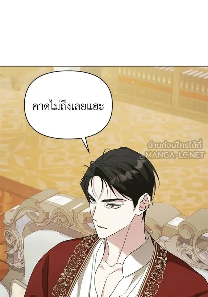 ชีวิตใหม่ในตระกูล ตอนที่ 93 รูปที่ 62