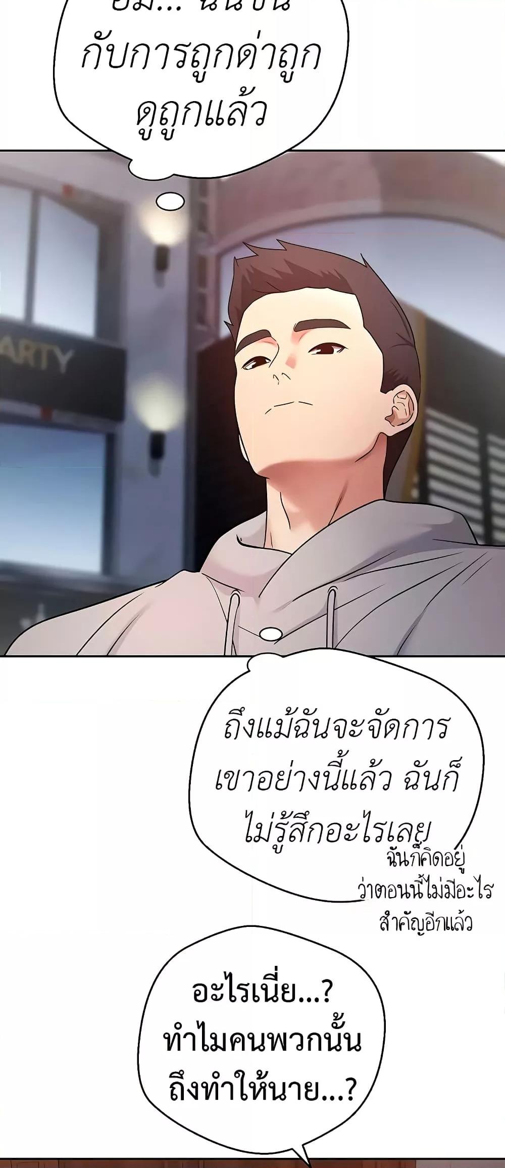 Doujin-Lc- อ่าน โดจิน มังฮวา เกาหลี ญี่ปุ่น จีน แปลไทย Turning My Life Around With Crypto ตอนที่ 1 2 3 4 5 6 7 8 9 10 11 12 13 14 ฟรี ไม่มีโฆษณา อ่าน โดจิน Manhwa เกาหลี ญี่ปุ่น จีน เรามีครบ คัดมาให้เน้นๆ โดจิน 18+ รับประกันความฟินโดย  Doujin Lc