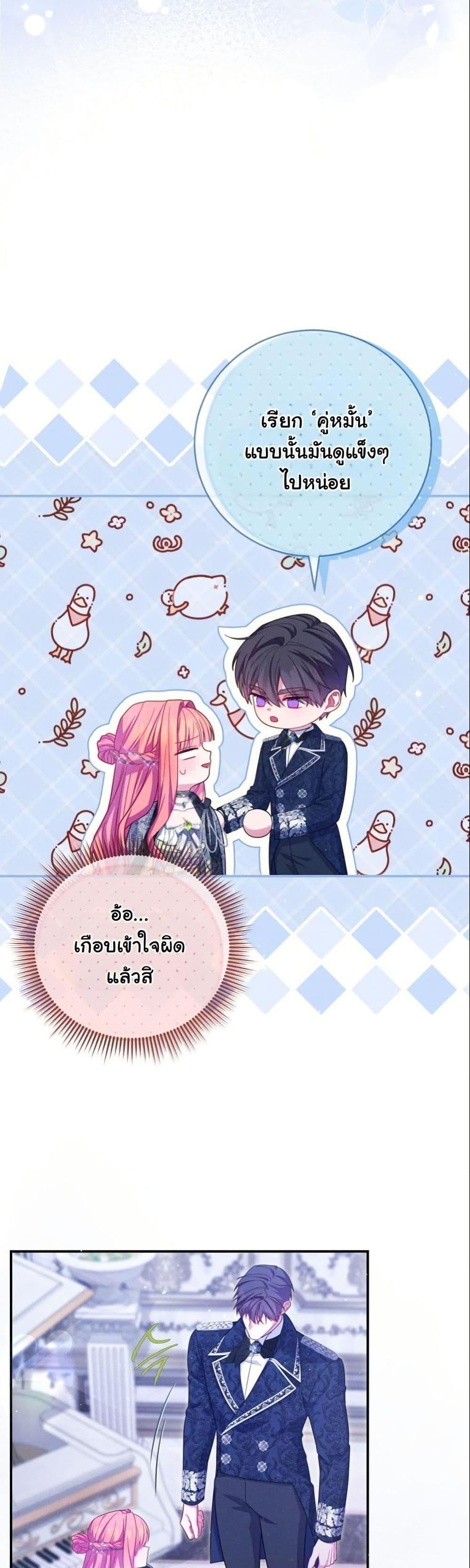 Manga-lc-com อ่านมังงะ อ่านการ์ตูน ออนไลน์ ฟรี How to Survive as a Villainess on the Verge of Death ตอนที่ 1 2 3 4 5 6 7 8 9 10 11 12 13 14 ฟรี ไม่มีโฆษณา Manga-lc - อ่าน มังงะ อ่าน การ์ตูน ออนไลน์ อ่านมังงะ ฟรี