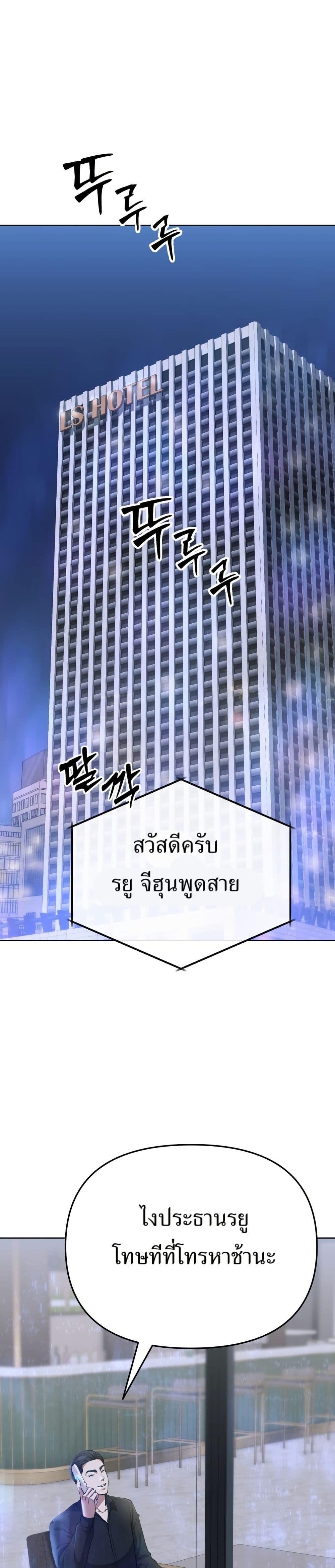 Manga-lc-com อ่านมังงะ อ่านการ์ตูน ออนไลน์ ฟรี New Employee Kim Chul-Soo ตอนที่ 1 2 3 4 5 6 7 8 9 10 11 12 13 14 ฟรี ไม่มีโฆษณา Manga-lc - อ่าน มังงะ อ่าน การ์ตูน ออนไลน์ อ่านมังงะ ฟรี