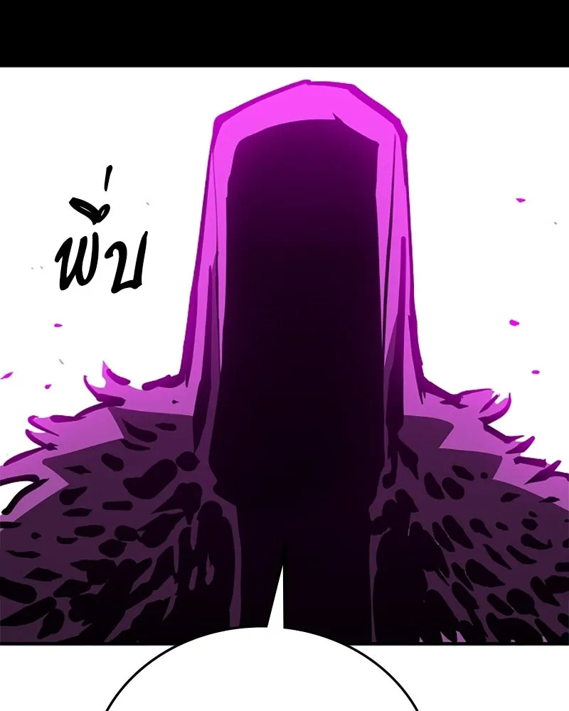 Player ตอนที่ 143 รูปที่ 67