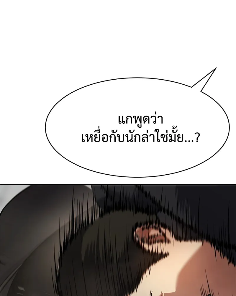 แบคXX ตอนที่ 48 รูปที่ 181