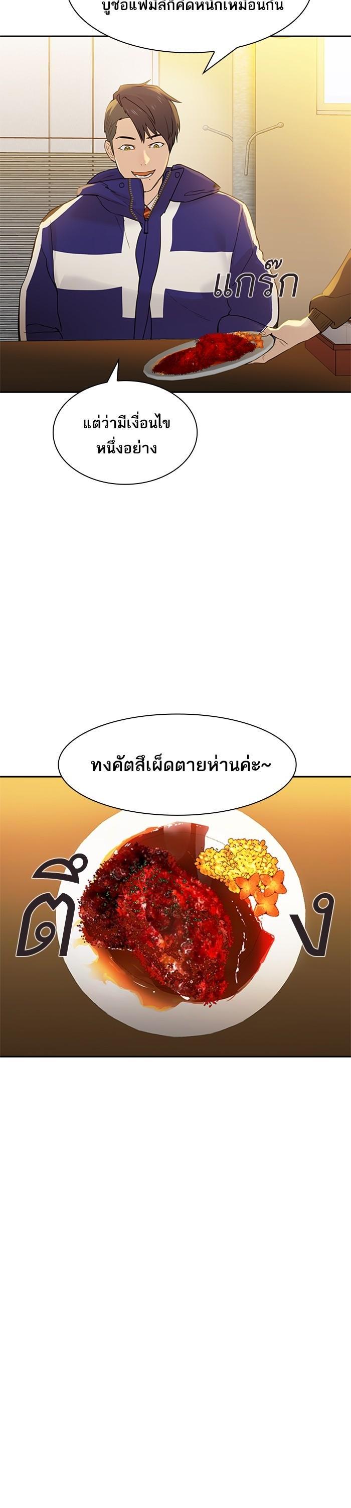 Manga-lc-com อ่านมังงะ อ่านการ์ตูน ออนไลน์ ฟรี The World Is Money and Power กลโกงโลกพนัน ตอนที่ 1 2 3 4 5 6 7 8 9 10 11 12 13 14 ฟรี ไม่มีโฆษณา Manga-lc - อ่าน มังงะ อ่าน การ์ตูน ออนไลน์ อ่านมังงะ ฟรี