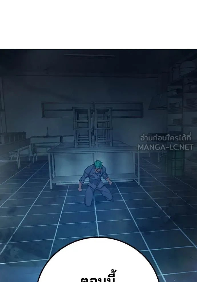 เยาวชนคนคุก3 ตอนที่ 49 รูปที่ 52